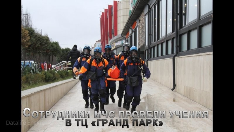 В Грозном прошли масштабные учения в ТРЦ «Гранд Парк» (Видео).