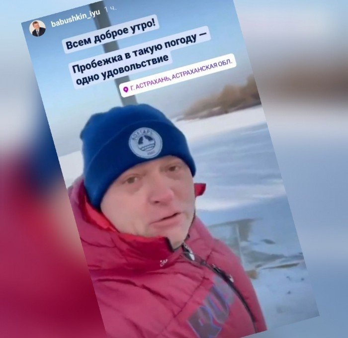 АСТРАХАНЬ. Губернатор Астраханской области пропагандирует ЗОЖ, но уже не в Москве