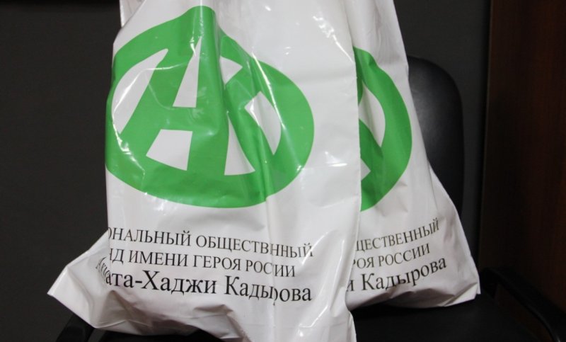 ЧЕЧНЯ. Фонд им. А.А.Кадырова провел в ЧР благотворительную акцию по раздаче мяса