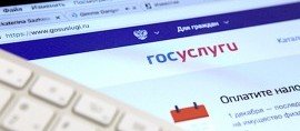 ЧЕЧНЯ. На портале госуслуг можно получить паспорт привившегося от COVID-19