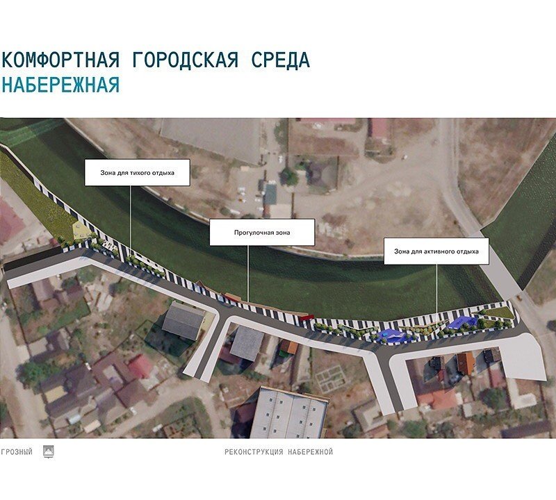 ЧЕЧНЯ. В Грозном в этом году благоустроят три общественные территории