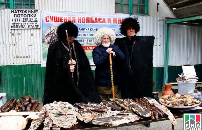 ДАГЕСТАН. Республиканская сельскохозяйственная ярмарка прошла в Гумбетовском районе