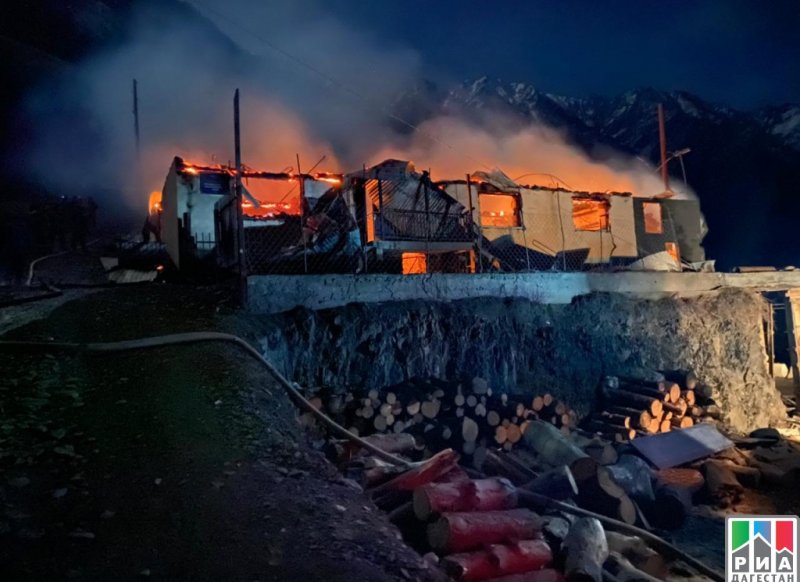 ДАГЕСТАН. Сельская школа сгорела в Цунтинском районе Дагестана
