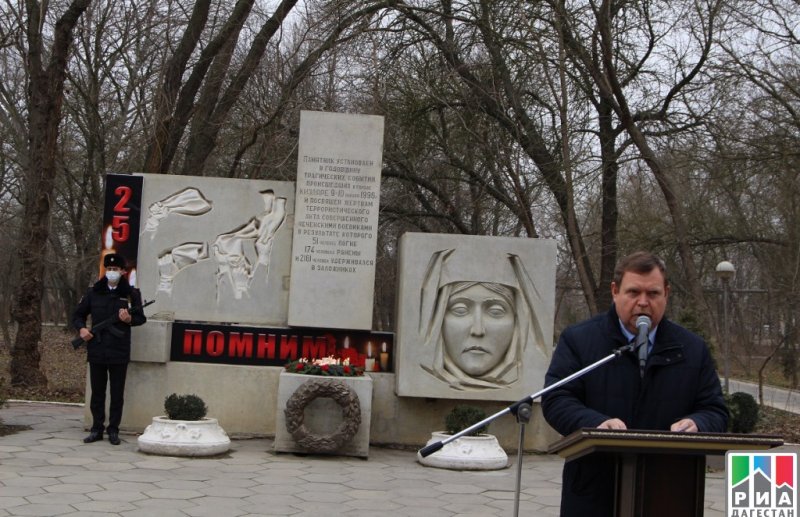 ДАГЕСТАН. В Дагестане проходят памятные мероприятия, посвященные 25-летию трагических событий в Кизляре