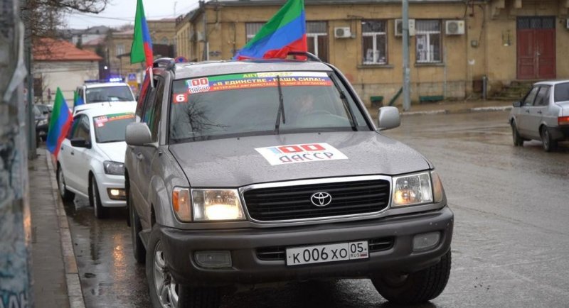 ДАГЕСТАН. В Дербенте прошло торжественное открытие автопробега «В единстве – наша сила!»