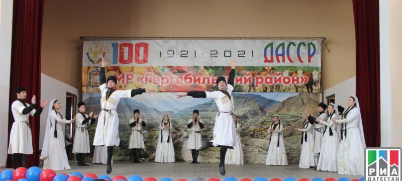ДАГЕСТАН. В Гергебильском районе провели праздничный концерт к 100-летию ДАССР