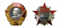 ИНГУШЕТИЯ. Для Ингушетии изготовили дубликаты утерянных высших наград советского периода