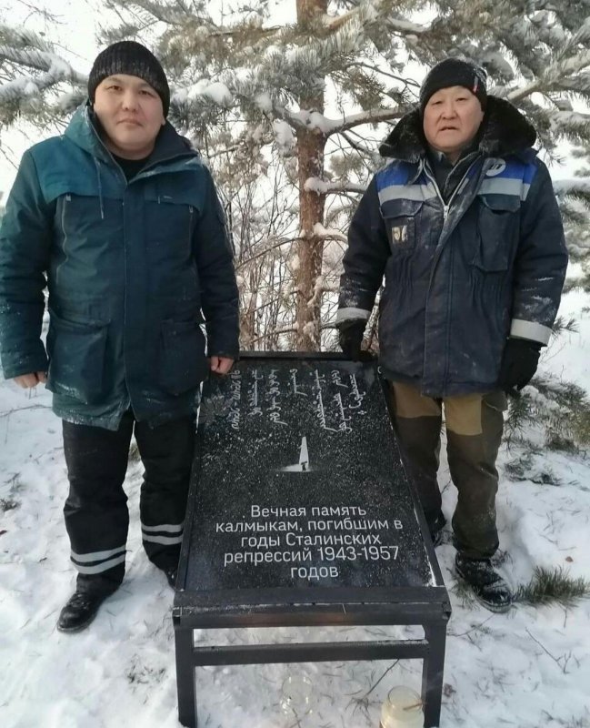 КАЛМЫКИЯ. В ХМАО установили памятную плиту погибшим от репрессий калмыкам