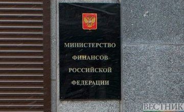 КАРАБАХ. Армения получила от России 10 млн евро на помощь жителям Карабаха, покинувшим зону конфликта