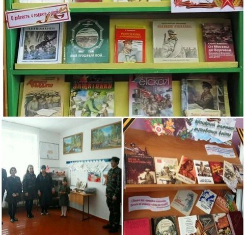 КБР. В Баксанском районе проходят мероприятия ко Дню воинской славы России