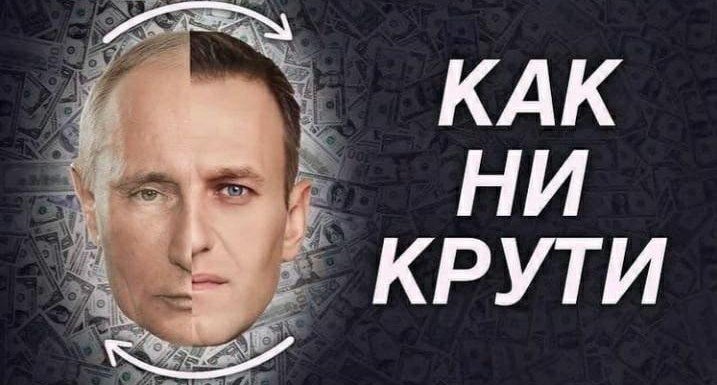 КЧР. ЦК ЛКСМ: ДВИЖЕНИЕ В НИКУДА. Анализ субботних событий в России. Так кто же стоит за субботними выступлениями, и кто станет главным получателем выгоды от них?