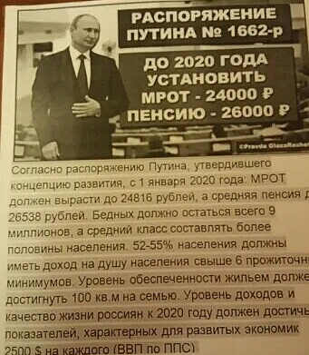 КЧР. Эль Мюрид. Честное президентское. Среди несбыточных обещаний Путина, которые он щедро раздавал в 2000-е годы (а чего не раздавать, когда 2020 год – это где-то очень далеко), есть одно особо любопытное...