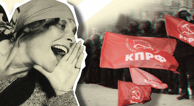 КЧР. Своей дорогой. КПРФ перехватит протестное движение у навальнистов. Коммунисты запланировали 23 февраля митинги по всей стране