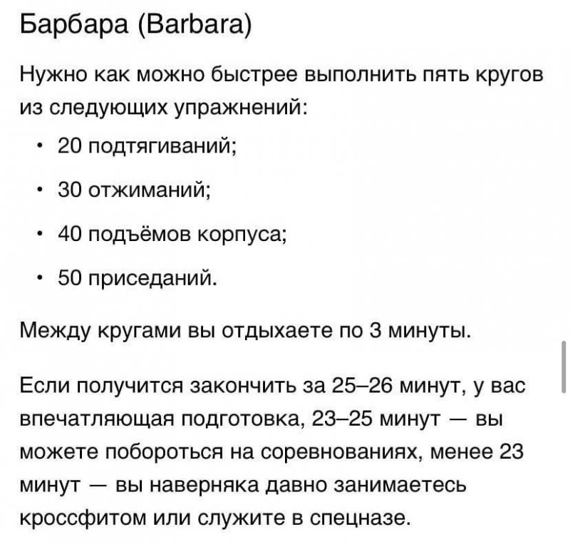 КЧР. В Карачаево-Черкесии пройдет второй онлайн-турнир по функциональному многоборью