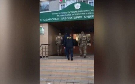 КРАСНОДАР. В Краснодаре задержан начальник лаборатории судебной экспертизы