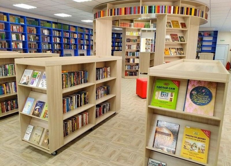 КРАСНОДАР. В Новороссийске появится библиотека нового поколения