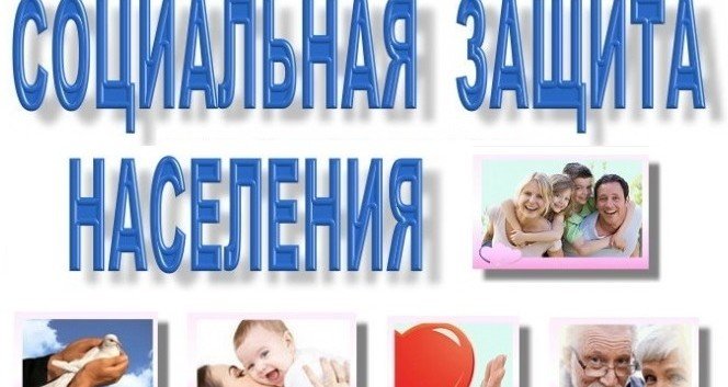 КРЫМ. Предоставление компенсации расходов на уплату взноса на капитальный ремонт общего имущества в многоквартирном доме в Республике Крым отдельным категориям граждан, постоянно проживающих на территории Республики Крым