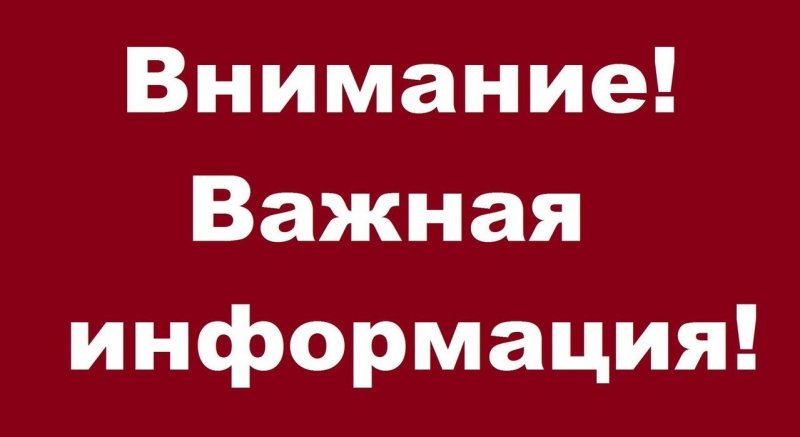 КРЫМ. В Феодосии приостановили подвоз детей школьными автобусами