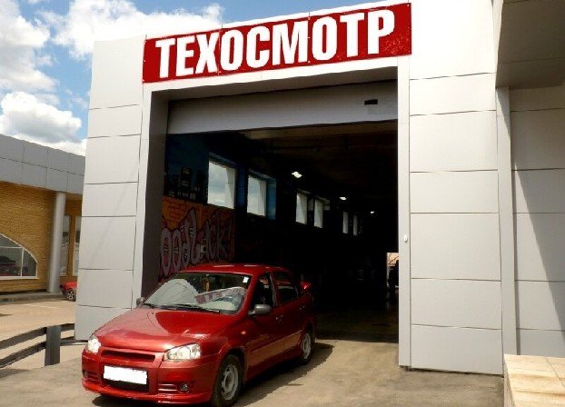 МВД России с 2021 года вводит единую автоматизированную систему технического осмотра автомобилей