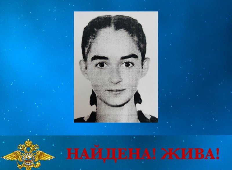С. ОСЕТИЯ. В Северной Осетии полицейские нашли разыскиваемую школьницу