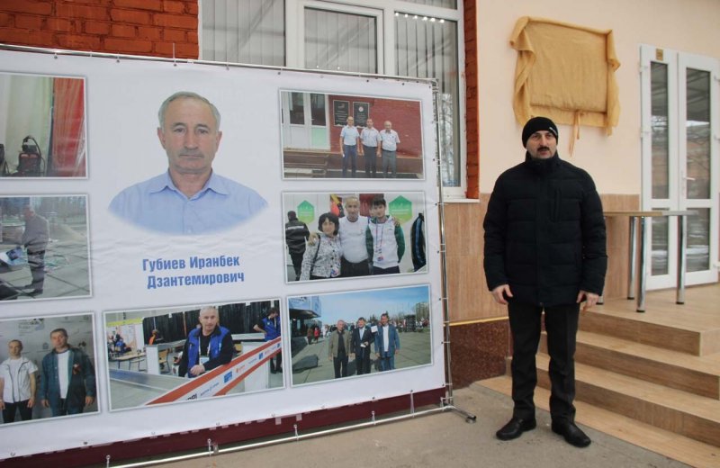 С. ОСЕТИЯ. В СКАТК открыли мемориальную доску Ирбеку Губиеву