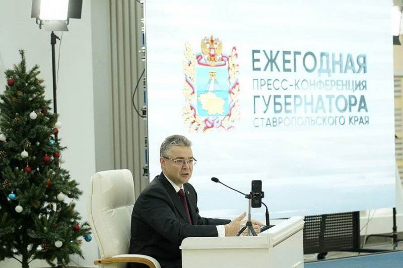 СТАВРОПОЛЬЕ. Глава Ставрополья провел большую пресс-конференцию