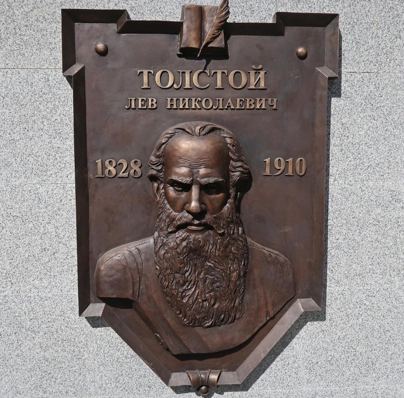 СТАВРОПОЛЬЕ. Терренкур в честь Льва Толстого появится в Ставропольском крае