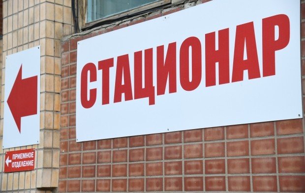 ВОЛГОГРАД. В стационарах Волгоградской области лечатся 4,4 тысячи человек