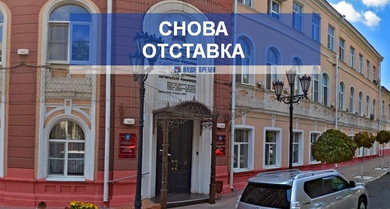 АСТРАХАНЬ. Городское ЖКХ в Астрахани осталось без руководителя