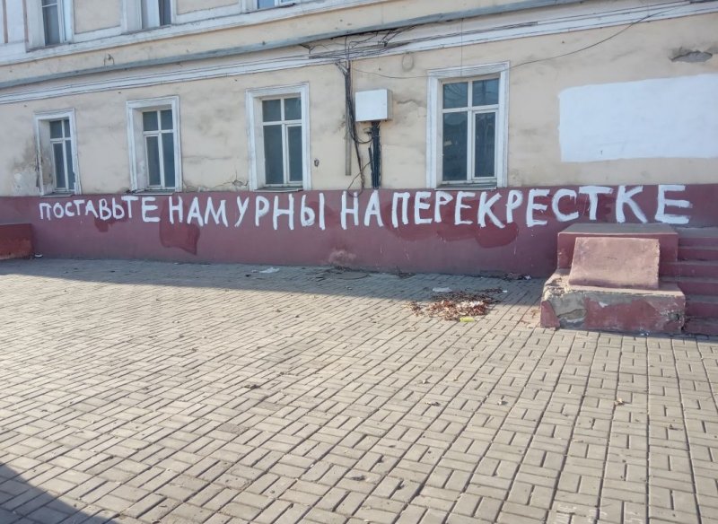 АСТРАХАНЬ. Крик души? Странные надписи запечатлели на историческом здании в центре Астрахани 