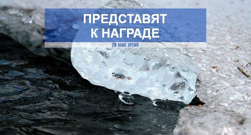 АСТРАХАНЬ. В Астрахани случайный прохожий спас двух провалившихся под лед утопающих