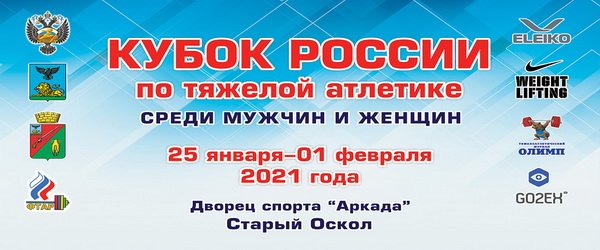 ЧЕЧНЯ. Абдуллах Хашумов стал вторым на Кубке России