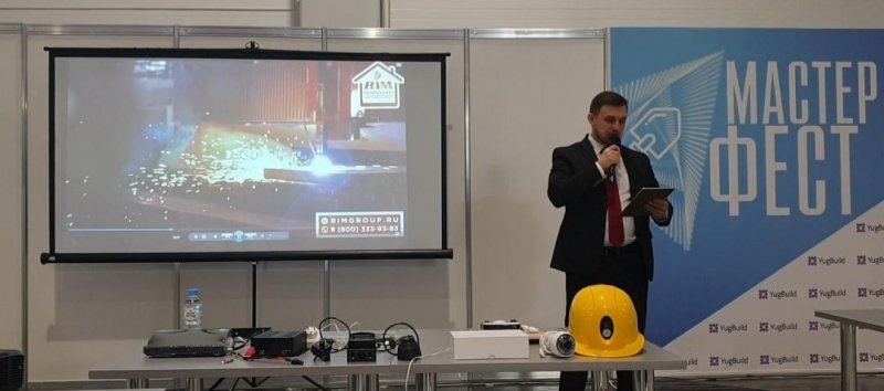 ЧЕЧНЯ. Чеченский холдинг Rim Group  представил на выставке YugBuild-2021 теплоэнергетическое оборудование