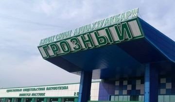 ЧЕЧНЯ. До конца года в Чечне заработают первые глэмпинги