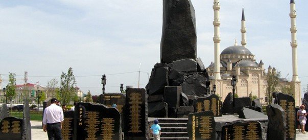 ЧЕЧНЯ. Мемориал памяти погибших в борьбе с терроризмом