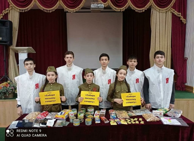 ЧЕЧНЯ. МГЕР Чечни провела акцию «Собери посылку солдату»