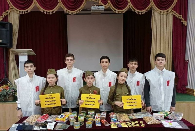 ЧЕЧНЯ. Молодогвардейцы провели патриотическую акцию «Собери посылку солдату»