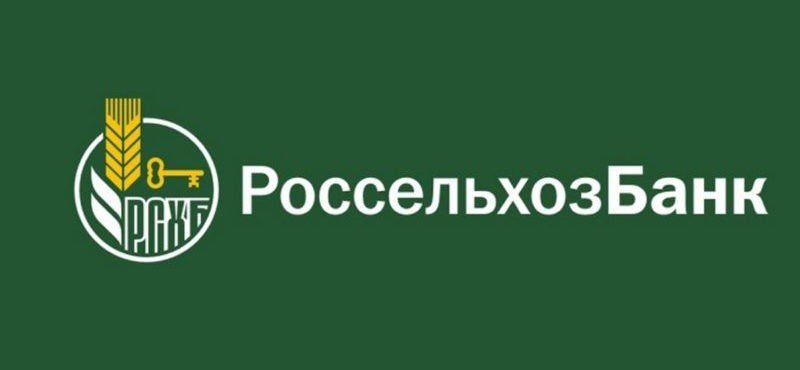 ЧЕЧНЯ. Портфель депозитов корпоративных клиентов Россельхозбанка в ЧР превысил 5,7 млрд рублей