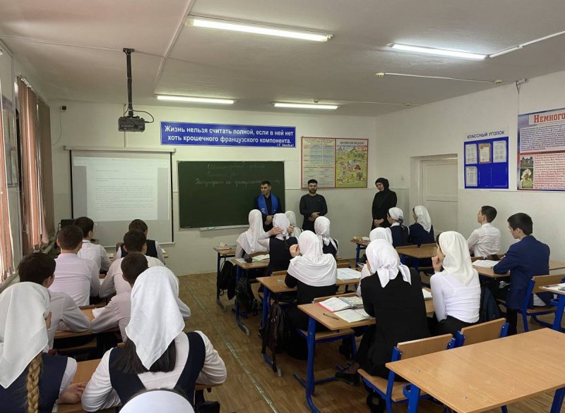 ЧЕЧНЯ. «Школа грамотного потребителя» проводит лекции по безопасному использованию бытового газа среди школьников