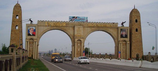 ЧЕЧНЯ. Триумфальная арка «Грозный»