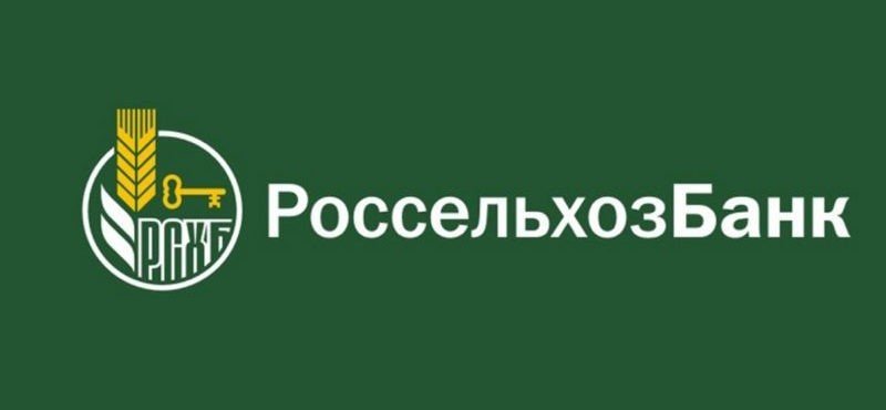 ЧЕЧНЯ. Россельхозбанк: в 2020 г. в ЧР частные клиенты открыли 35,6 тысячи счетов