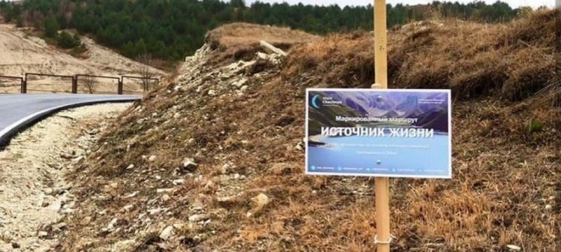 ЧЕЧНЯ. В феврале пройдет первый в 2021 году пеший поход по горам Чеченской Республики