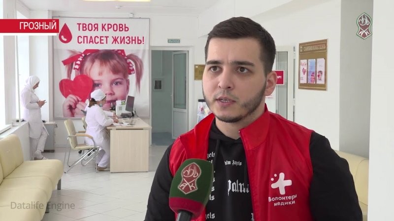 ЧЕЧНЯ. В Грозном прошла очередная донорская акция «От сердца к сердцу» (Видео).