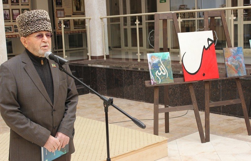 ЧЕЧНЯ. Выставка под названием «Другими глазами» открылась в Национальной библиотеке Чеченской Республики