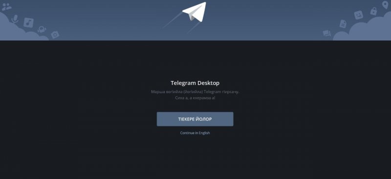 ЧЕЧНЯ. В приложении Telegram появился чеченский язык