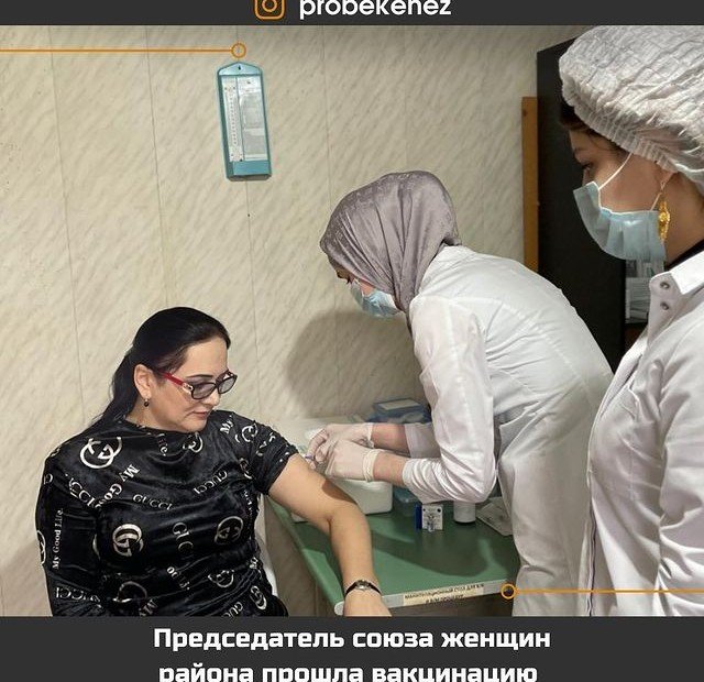 ДАГЕСТАН. Председатель союза женщин района прошла вакцинацию