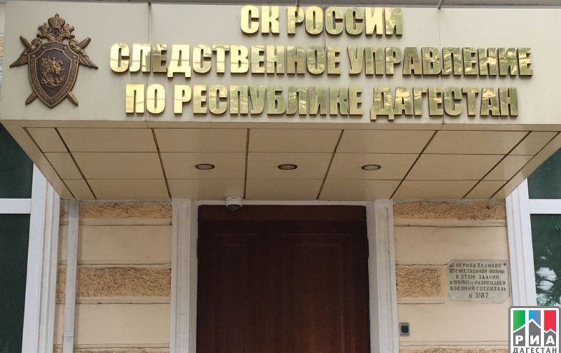 ДАГЕСТАН. Жительница Дагестана подозревается в продаже своего новорожденного ребенка