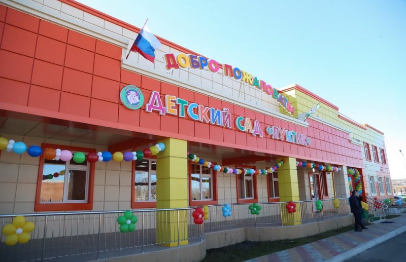 ИНГУШЕТИЯ. В а/о Гамурзиево по нацпроекту построили новый детский сад на 220 мест