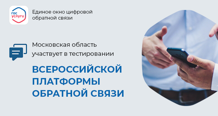ИНГУШЕТИЯ. Жители Ингушетии смогут выбрать объект благоустройства на единой всероссийской платформе