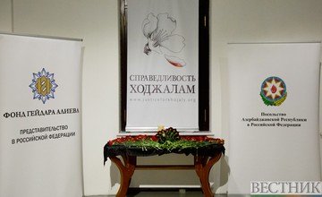 КАРАБАХ. В Москве вспомнили жертв Ходжалинской трагедии